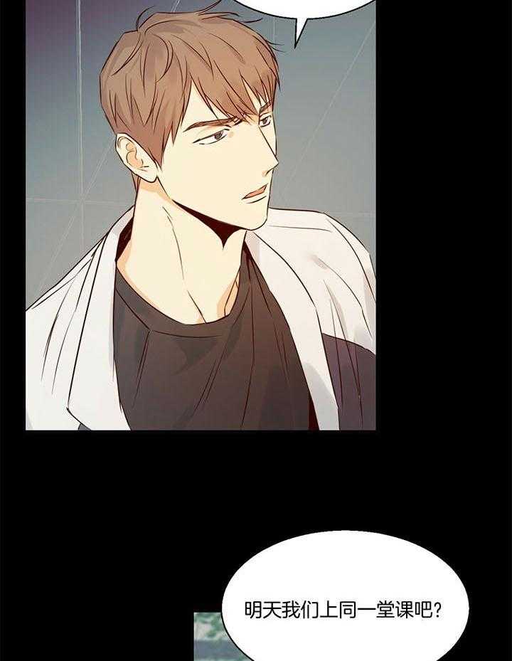 危险便利店（2季）第34话图