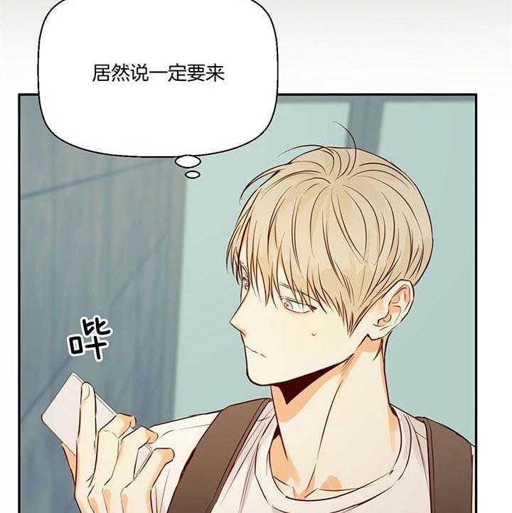 危险便利店（2季）第35话图