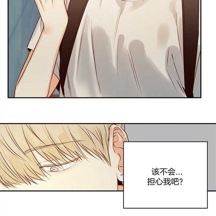 危险便利店（2季）第35话图