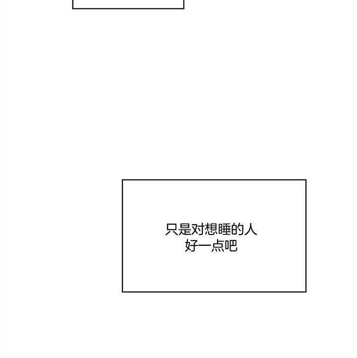危险便利店（2季）第35话图