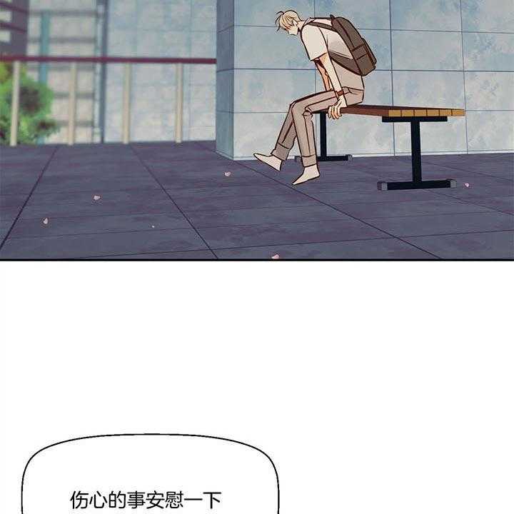 危险便利店（2季）第35话图