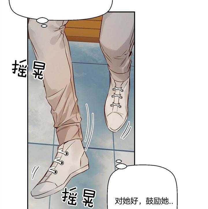 危险便利店（2季）第35话图