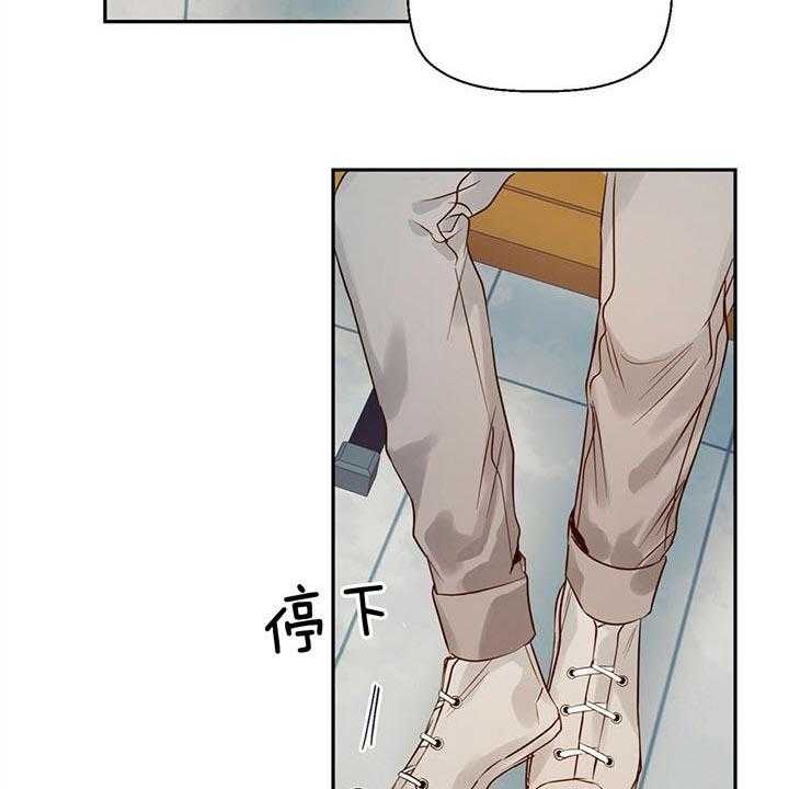 危险便利店（2季）第35话图