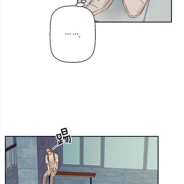 危险便利店（2季）第35话图