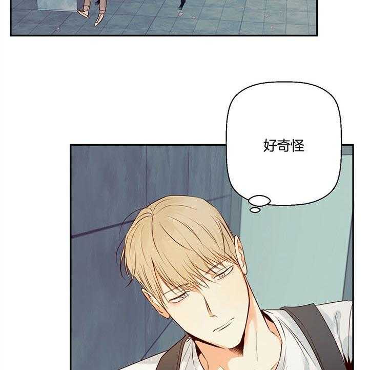 危险便利店（2季）第35话图