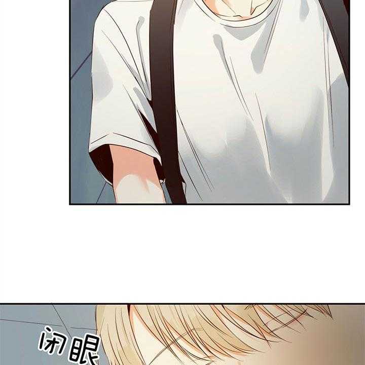 危险便利店（2季）第35话图