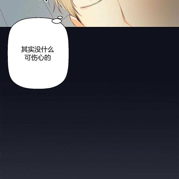 危险便利店（2季）第35话图