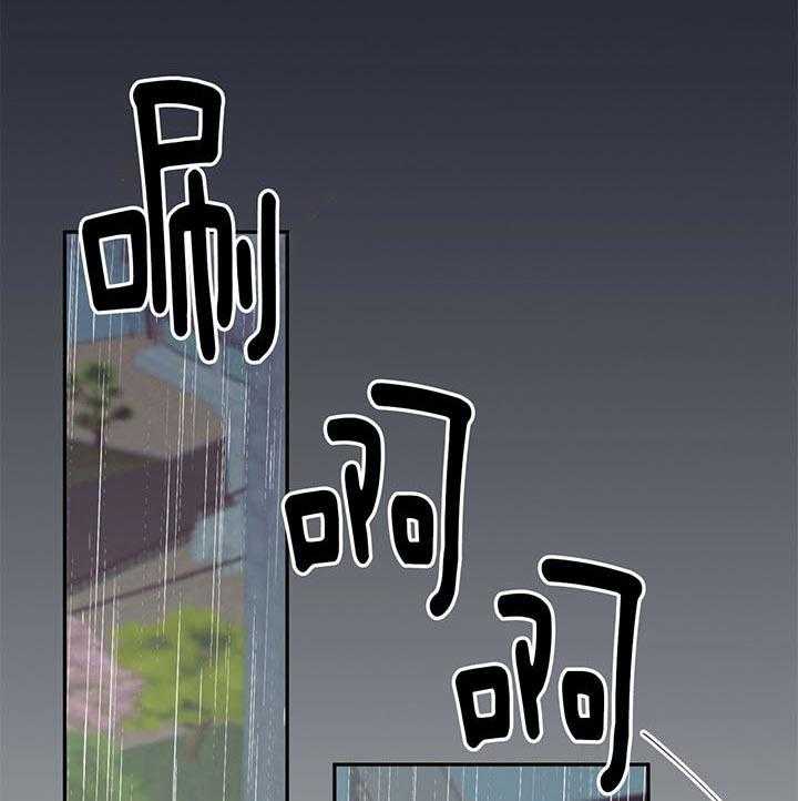 危险便利店（2季）第35话图