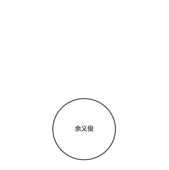 危险便利店（2季）第35话图