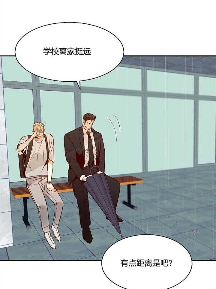 危险便利店（2季）第35话图