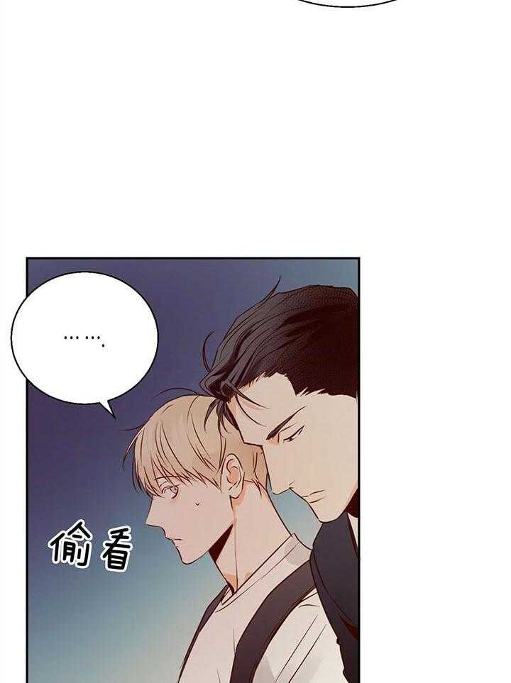 危险便利店（2季）第35话图