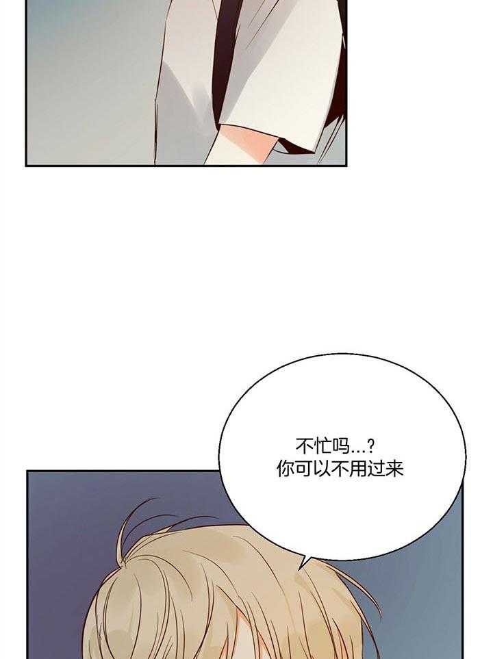 危险便利店（2季）第35话图