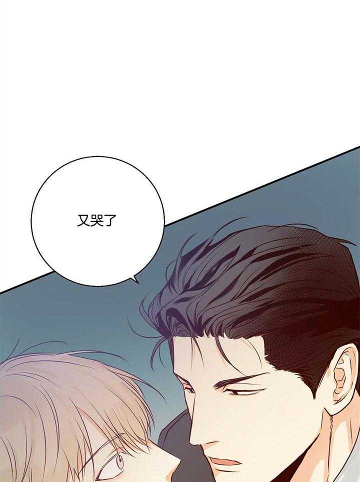 危险便利店（2季）第35话图