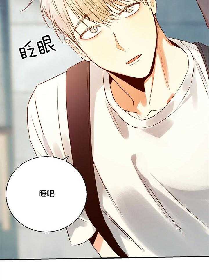 危险便利店（2季）第35话图