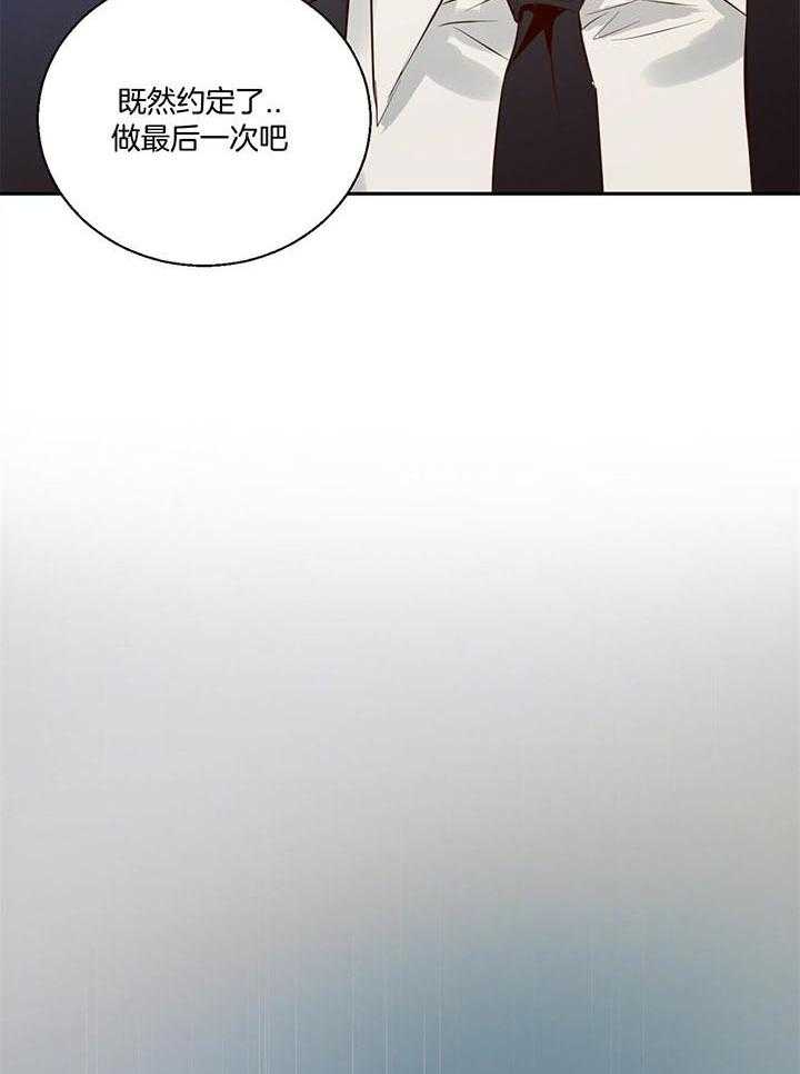 危险便利店（2季）第35话图