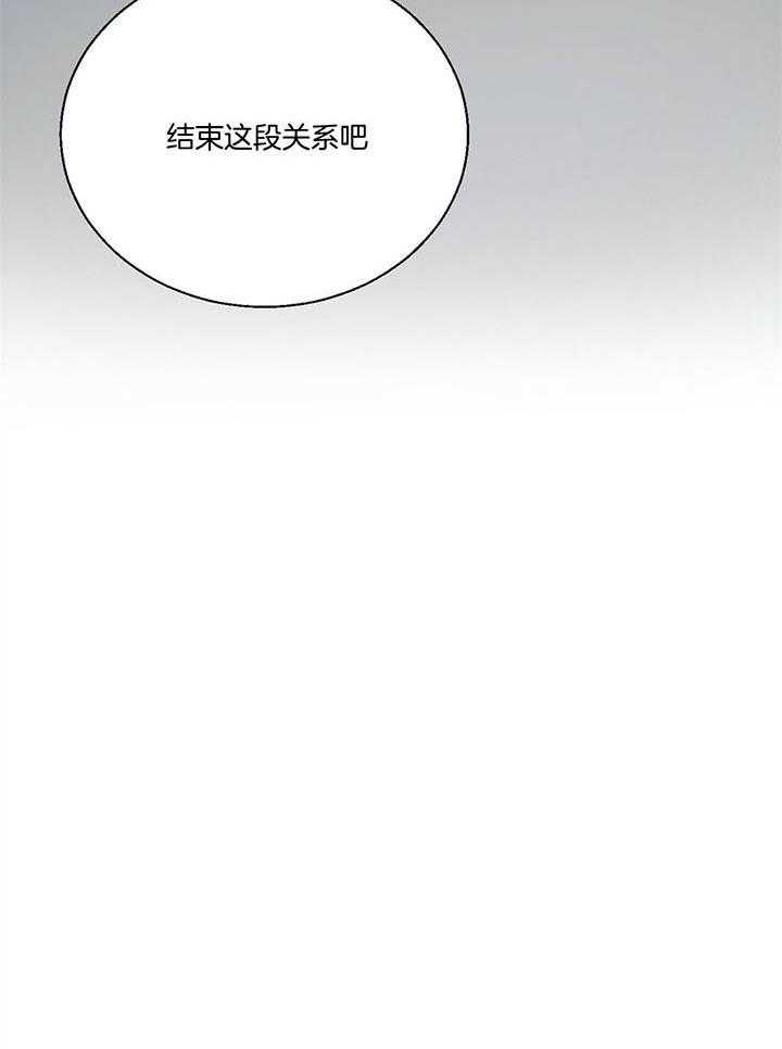 危险便利店（2季）第35话图