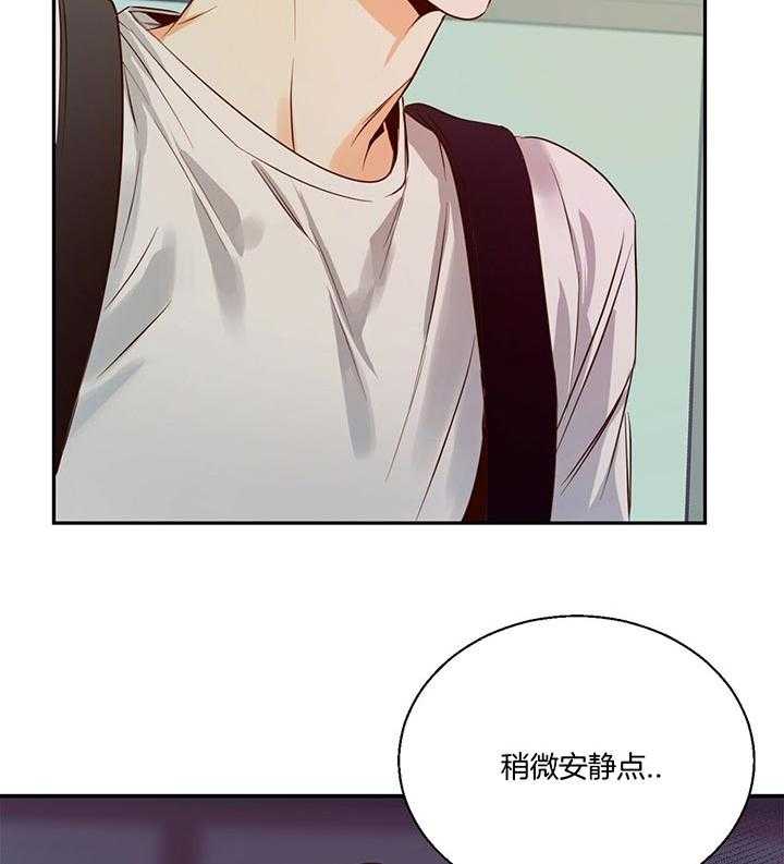 危险便利店（2季）第36话图