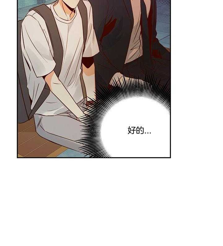 危险便利店（2季）第36话图