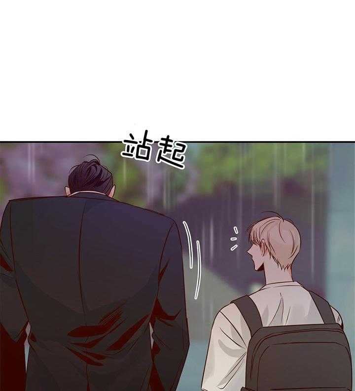 危险便利店（2季）第36话图