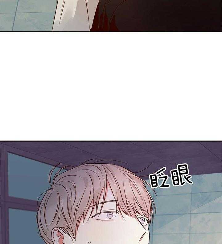 危险便利店（2季）第36话图