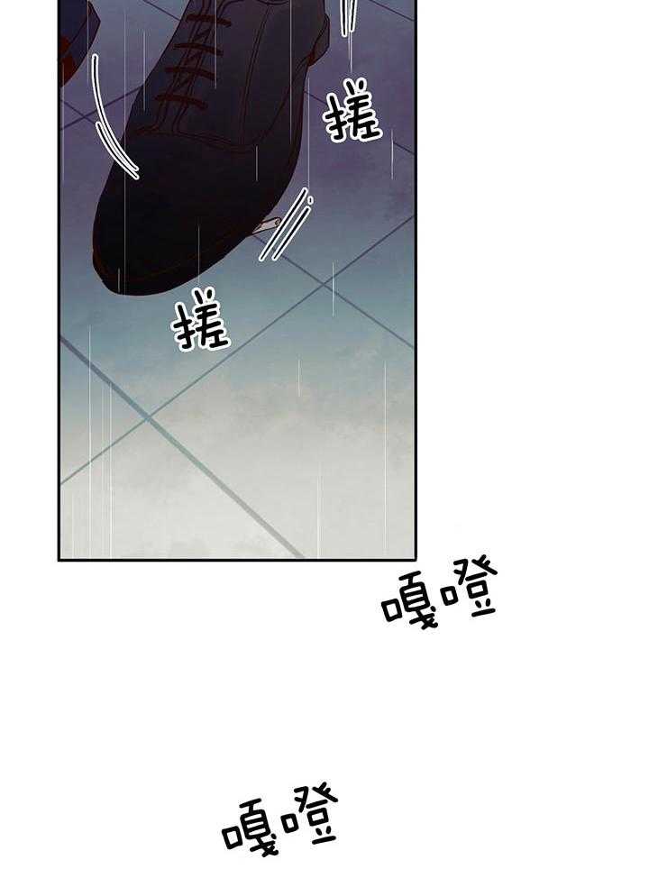 危险便利店（2季）第36话图