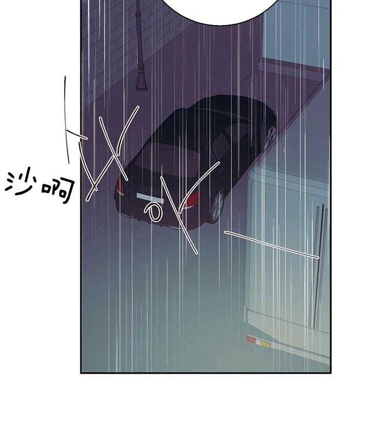 危险便利店（2季）第37话图