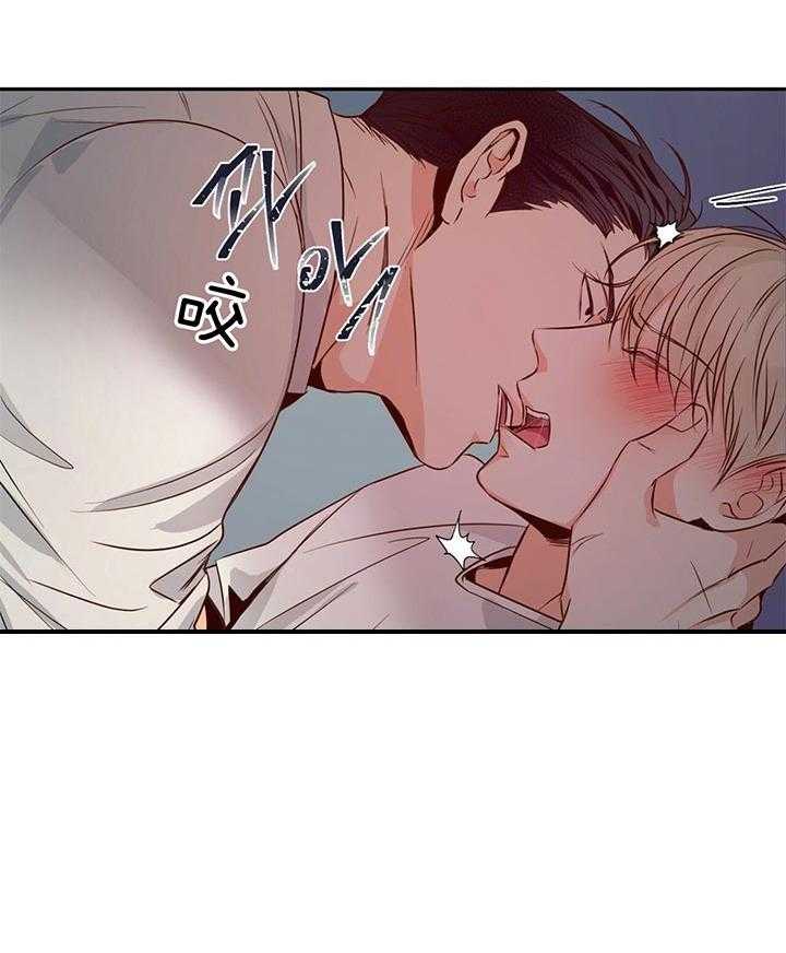 危险便利店（2季）第37话图