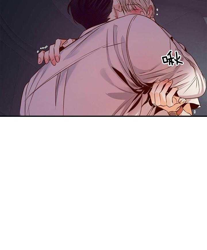 危险便利店（2季）第37话图