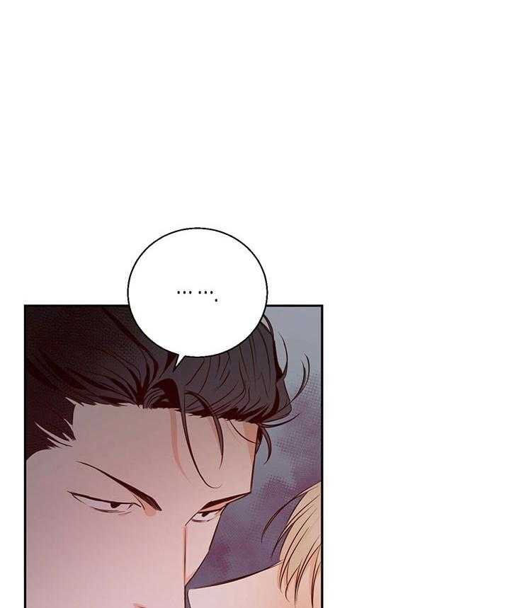 危险便利店（2季）第37话图