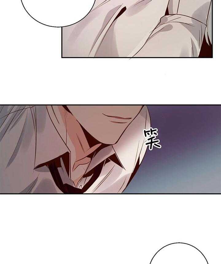 危险便利店（2季）第37话图