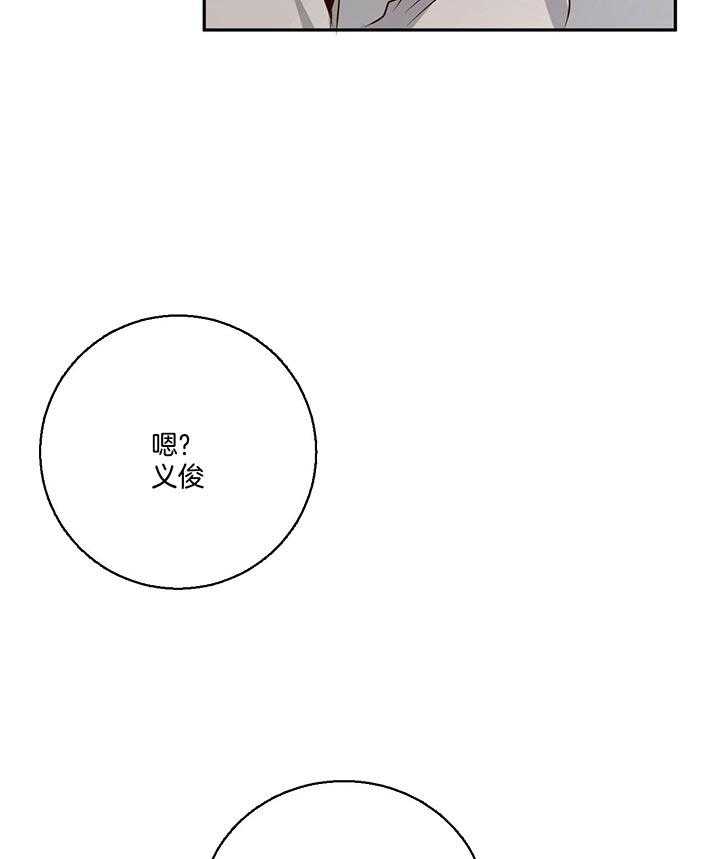 危险便利店（2季）第37话图