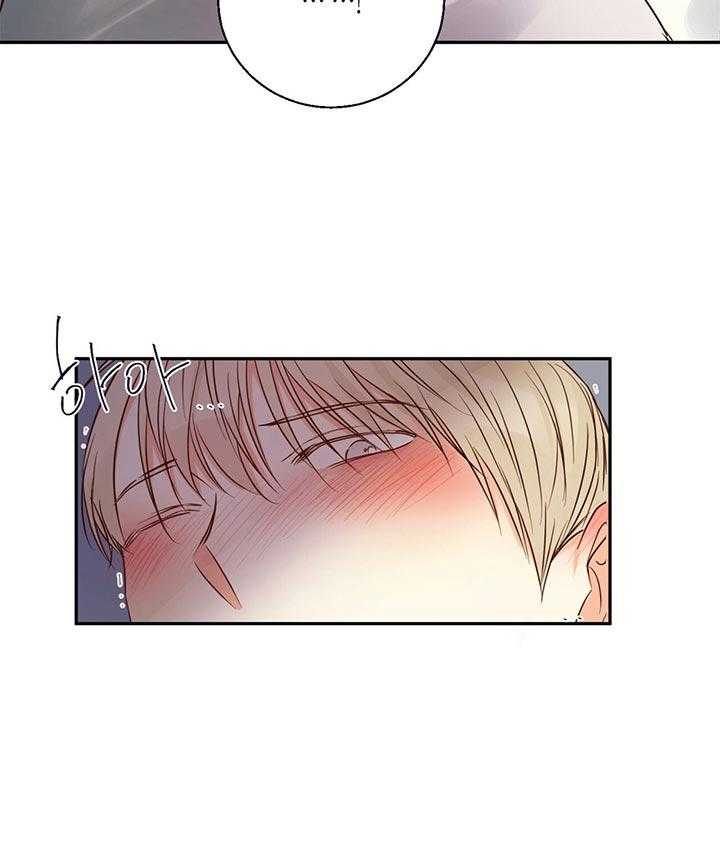 危险便利店（2季）第37话图