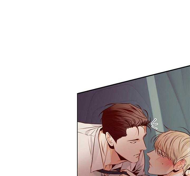 危险便利店（2季）第37话图