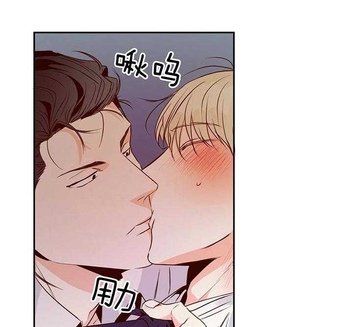 危险便利店（2季）第37话图