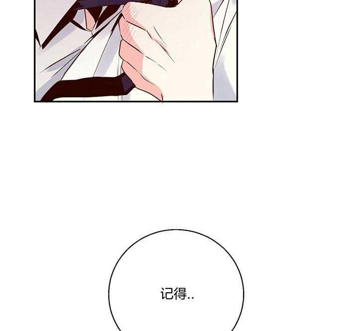 危险便利店（2季）第37话图