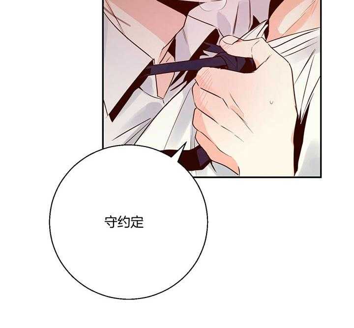 危险便利店（2季）第37话图