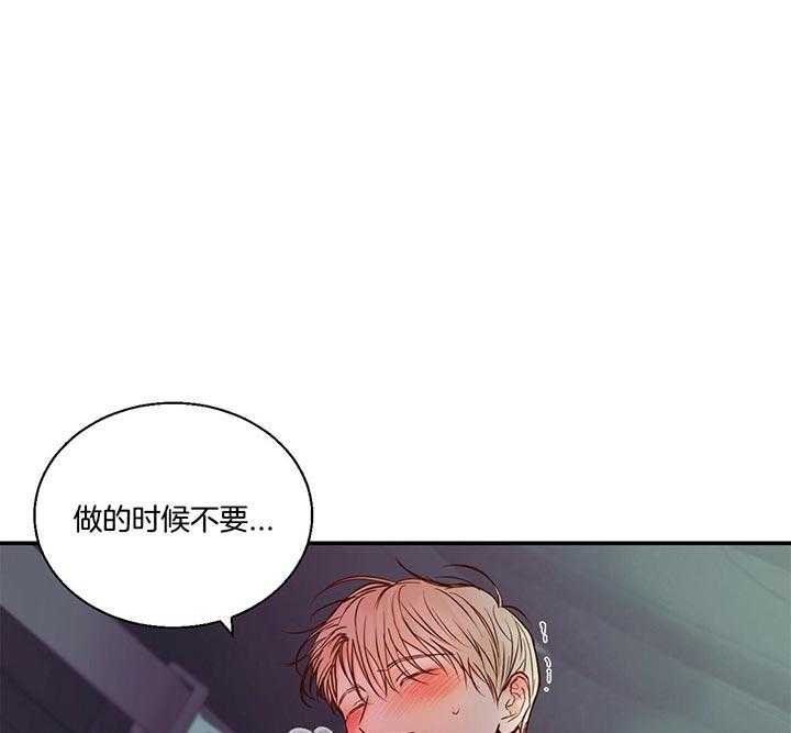 危险便利店（2季）第37话图