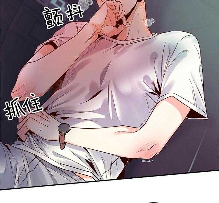 危险便利店（2季）第37话图