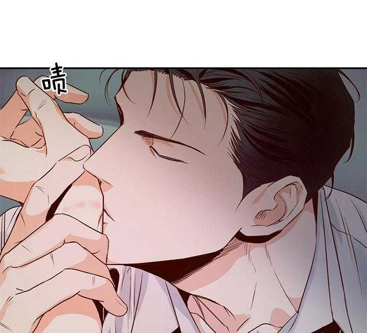 危险便利店（2季）第38话图