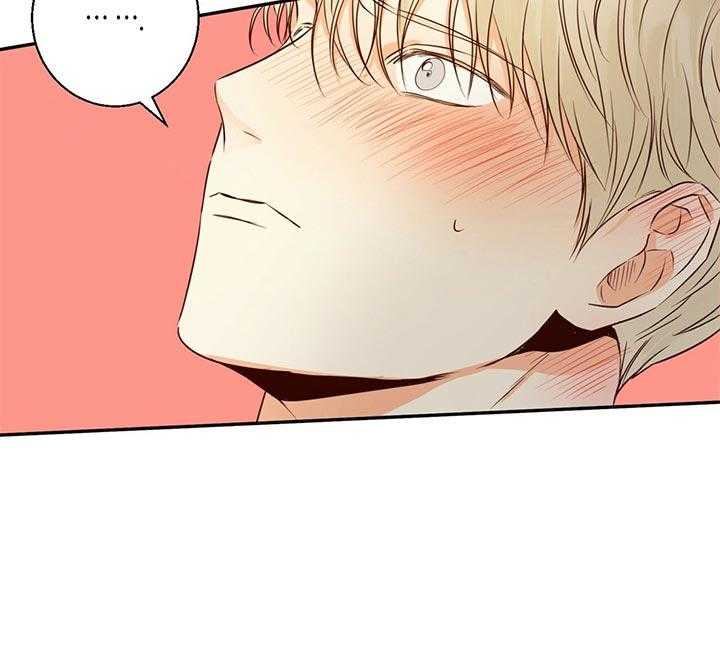 危险便利店（2季）第38话图