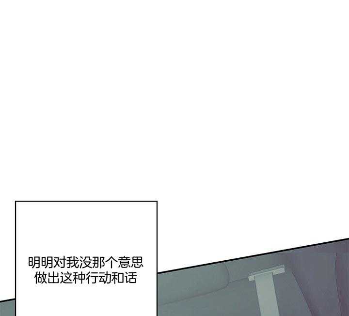 危险便利店（2季）第38话图