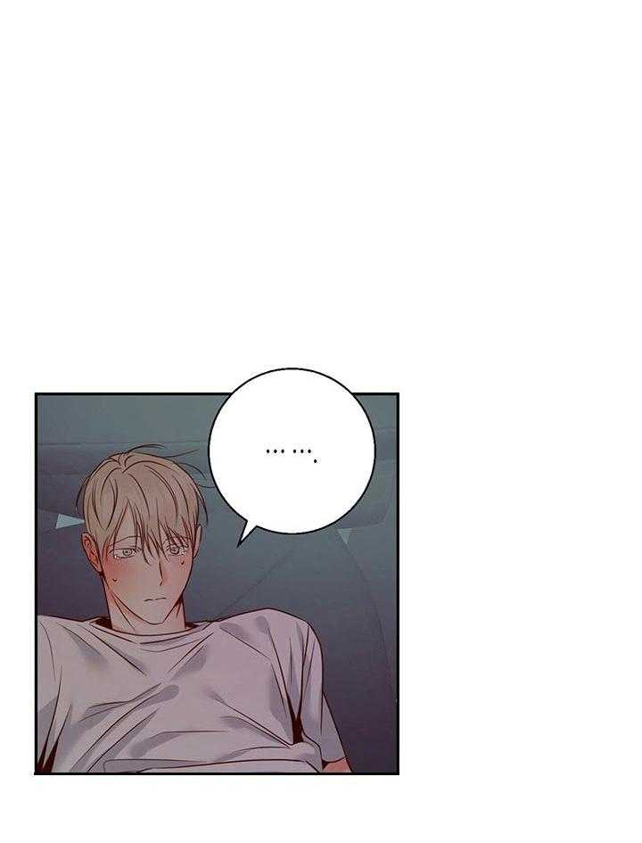 危险便利店（2季）第38话图