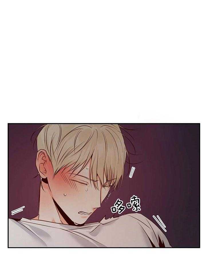 危险便利店（2季）第38话图