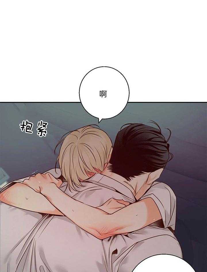 危险便利店（2季）第38话图