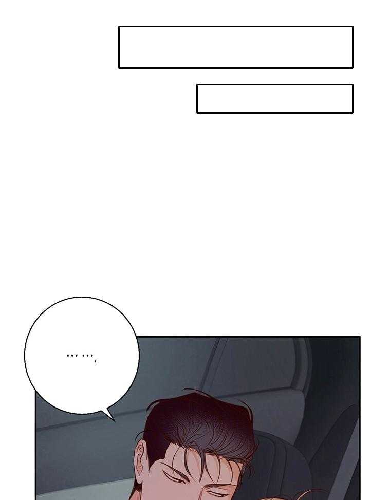 危险便利店（2季）第39话图