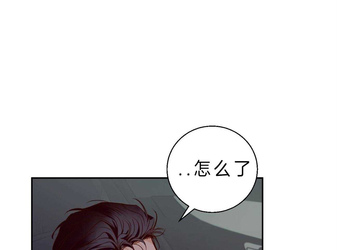 危险便利店（2季）第39话图