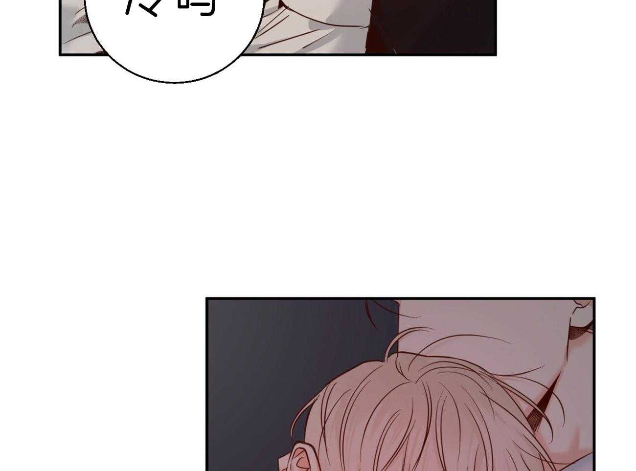 危险便利店（2季）第39话图