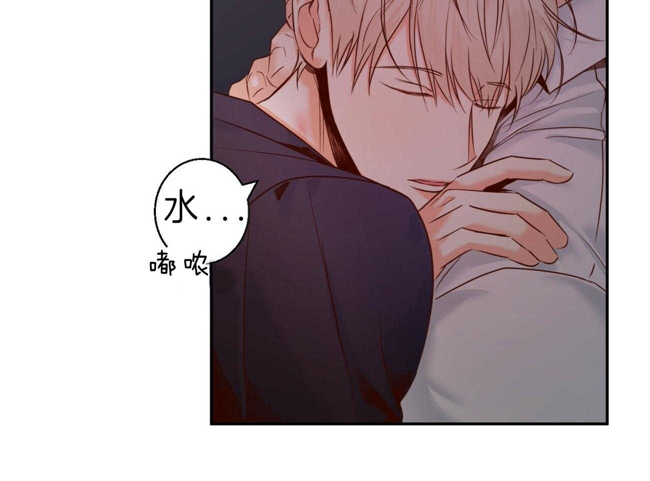 危险便利店（2季）第39话图