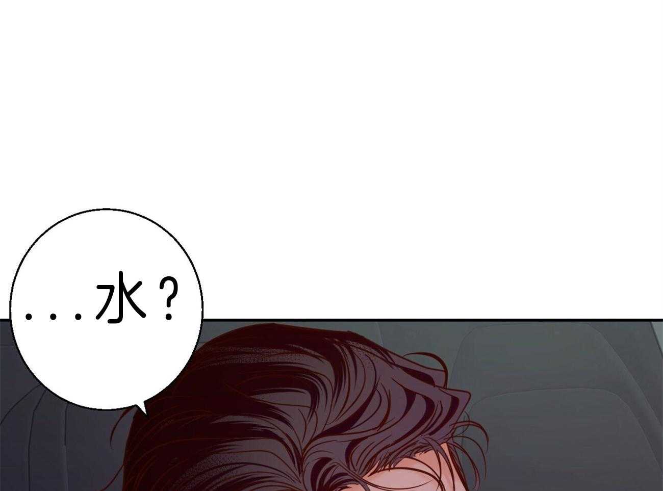 危险便利店（2季）第39话图