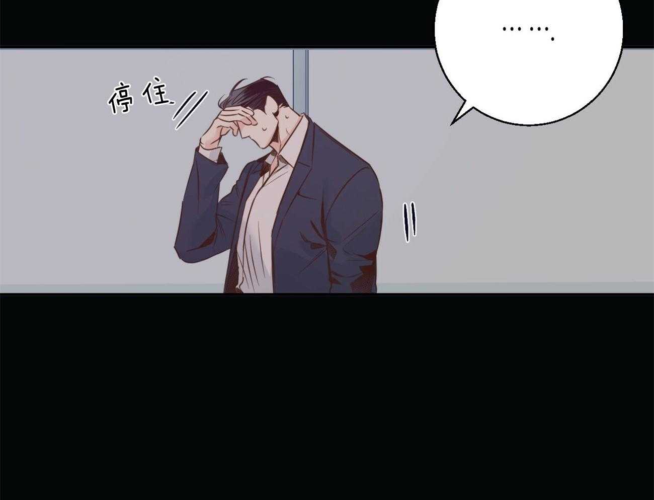 危险便利店（2季）第39话图